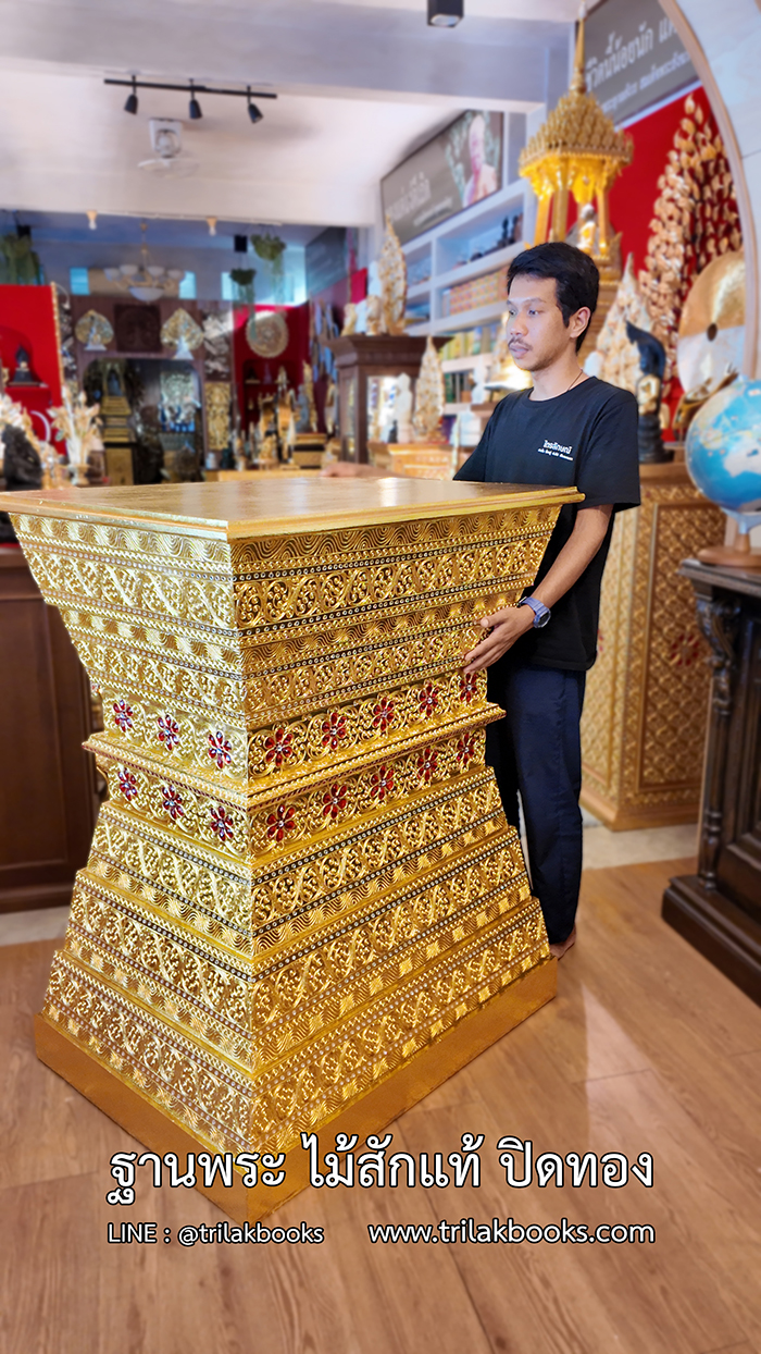ฐานพระไม้สักแท้ ทรงนาฬิกาทราย เมื่อเทียบกับคนจริง